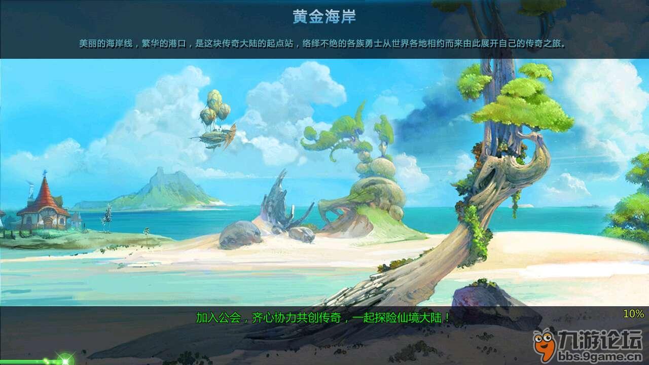 易币付链接游戏画面