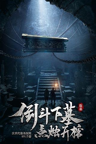臭豆腐做法和配料游戏画面