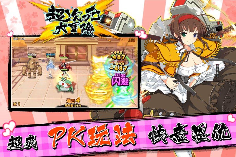 逃离午夜神坛