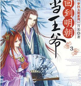 逃离陈旧房3