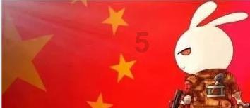 兽人必须死