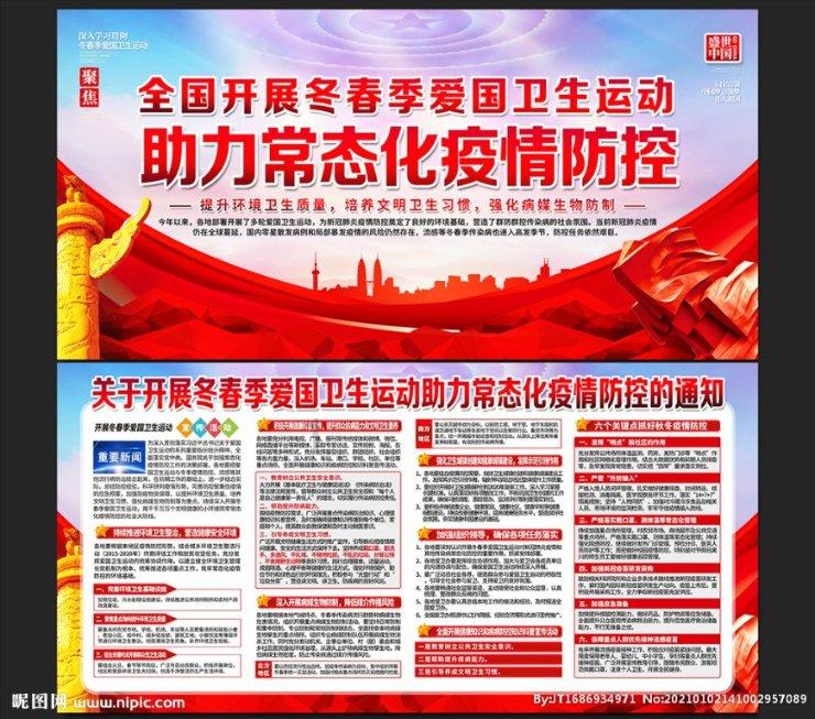 胳膊上长红痘痘是怎么回事?-专业知识问答网页
