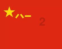 诅咒之书