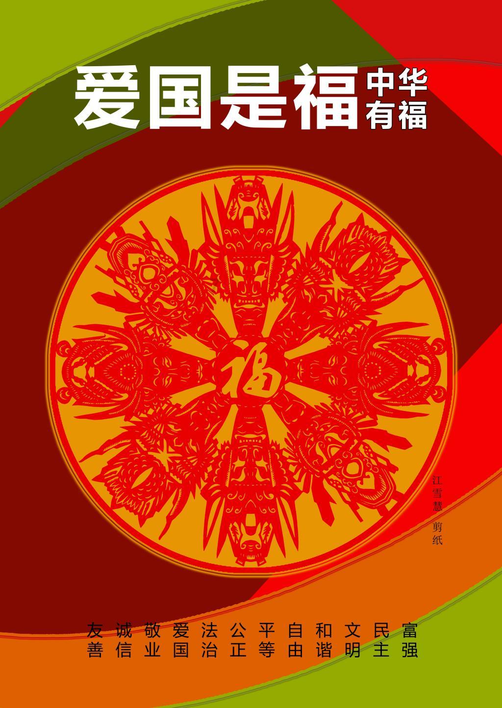 探探猫宝石岛