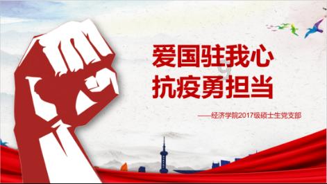 蓝色怪物救援