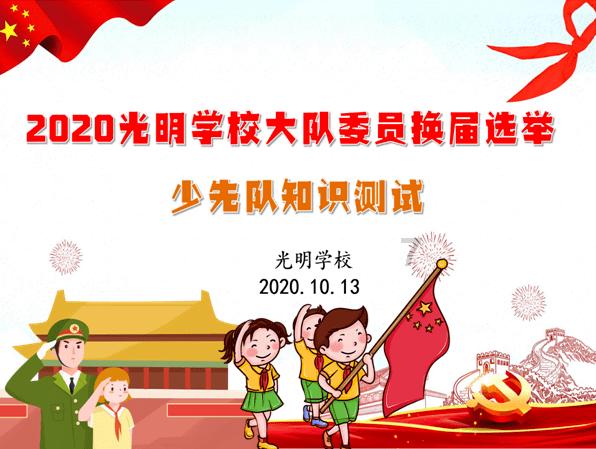 甜蜜的美好回忆