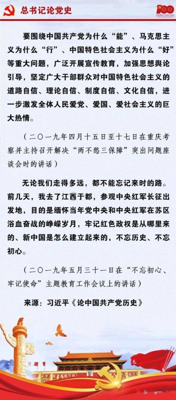 农发行西平县支行开展春节前走访慰问困难员工主题活动