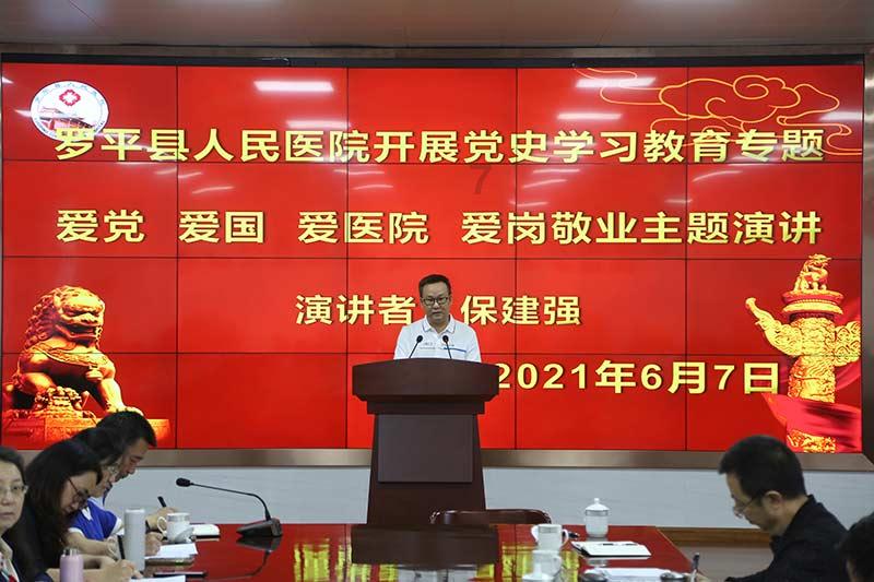 异闻录之玉磐心