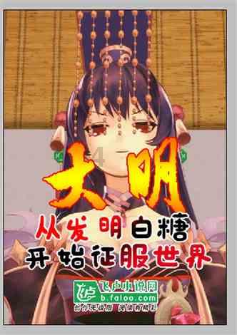 公主的阅读区